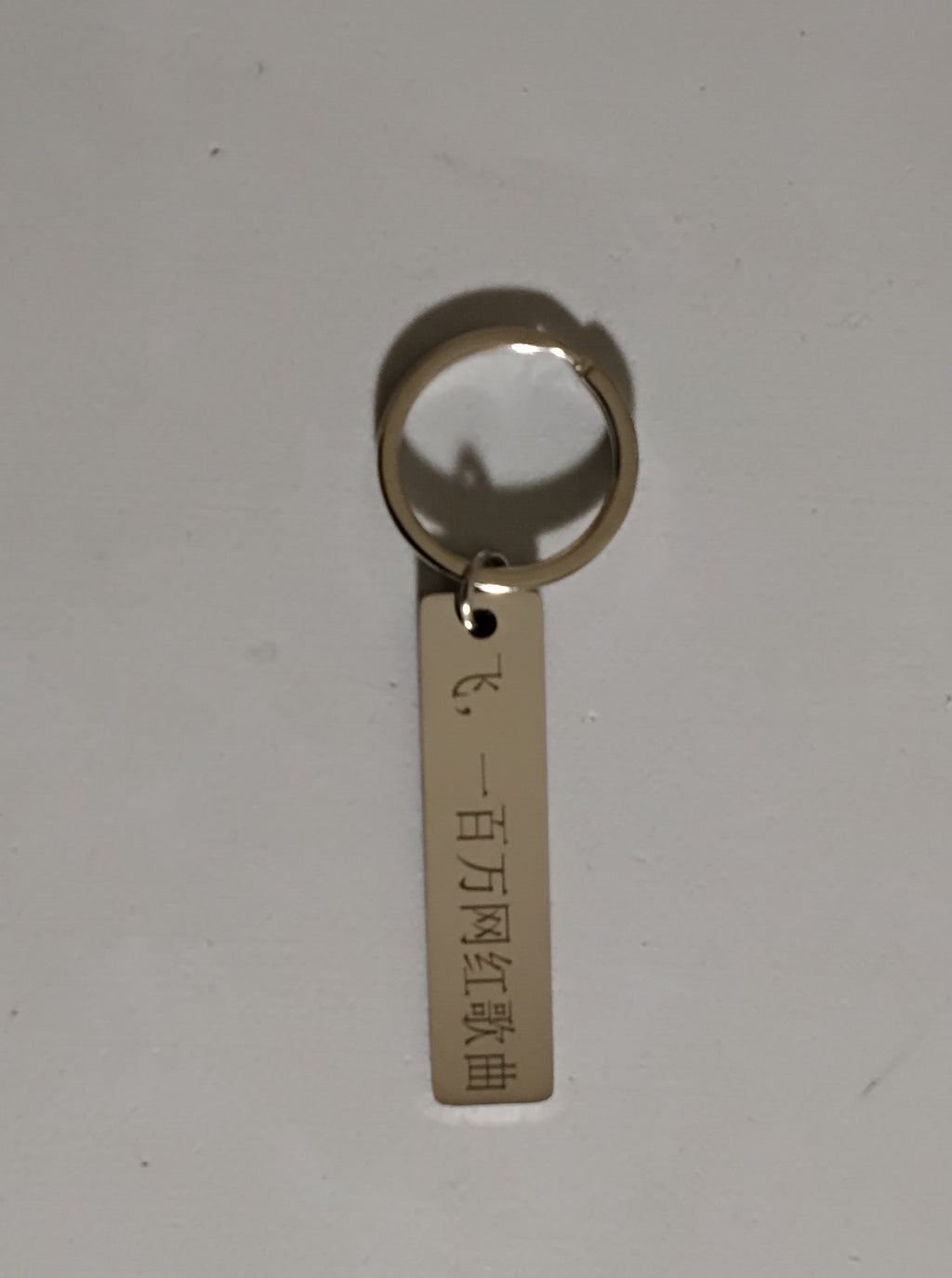 Fly Song 1 million stream celebration keyring, New.