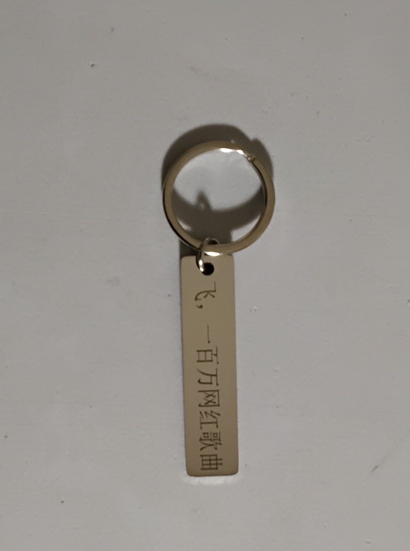 Fly Song 1 million stream celebration keyring, New.